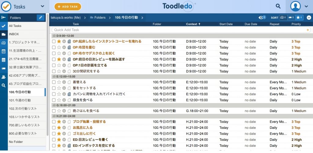 blog