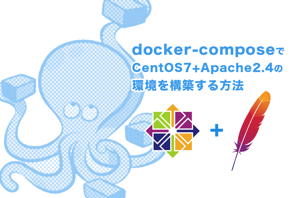 Docker Composeでcentos7 Apache2 4の環境を構築する方法 Takuya B Com
